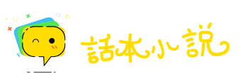 见素抱朴网